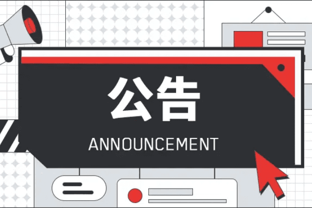 孙宇晨：努力使波场TRON成为稳定币增长的首选平台