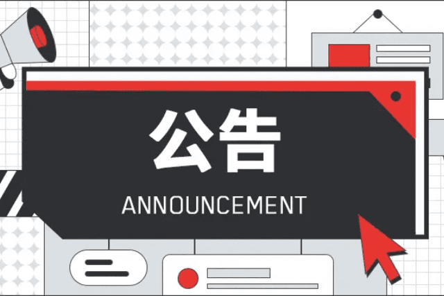 波场TRON已与Arkham建立合作伙伴关系
