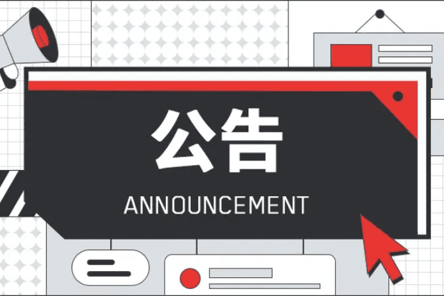 去中心化超抵押稳定币USDD正式登陆TaskOn