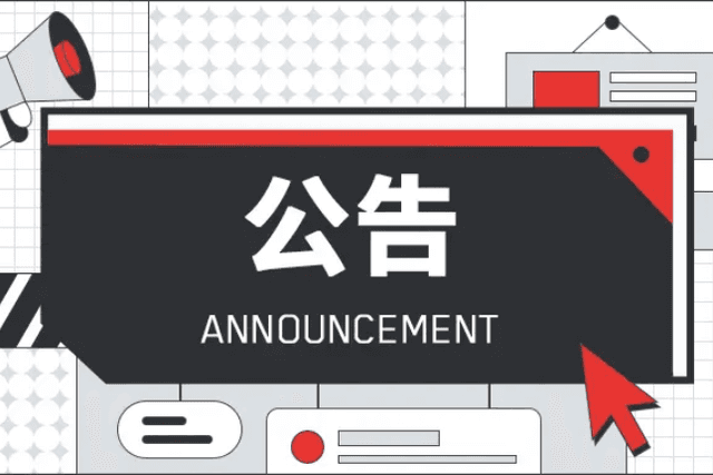 波场版稳定币本周日均转账额超126亿美元