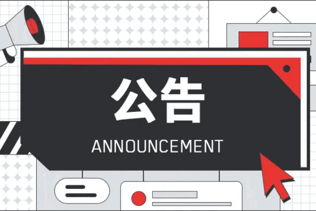 iMe App现已支持波场网络