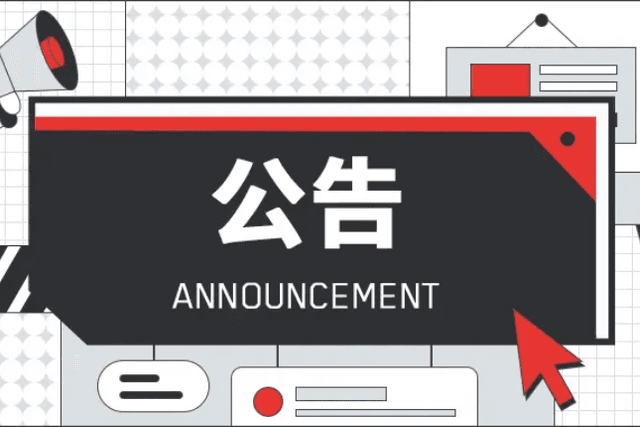 孙宇晨：2023年波场稳定币市值目标为1000亿美元
