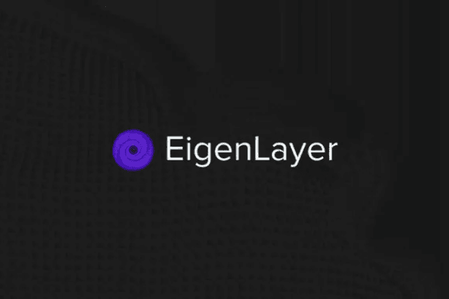 EigenLayer：通过「再质押」扩展以太坊信任层