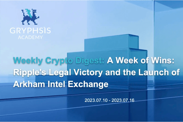 Gryphsis加密货币周报：Ripple的法律胜利和Arkham Intel Exchange的推出