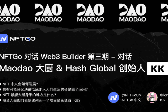 NFTGo对话Web3 Builder Hash Global创始人：NFT还会有未来吗？