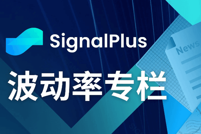 SignalPlus波动率专栏(20230912)：加密市场波动率走高，BTC下跌后收回失地