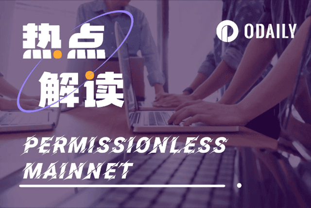 Permissionless和Mainnet/ETHNYC参会感受：活动过载，优胜劣汰