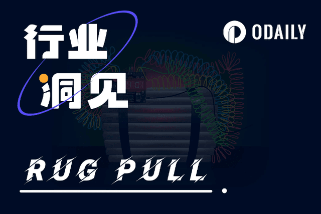 一文读懂“延时貔貅”的实现原理和防范措施