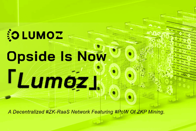 Opside品牌升级为Lumoz，奔向ZK-RaaS新时代