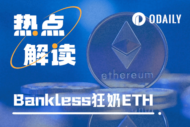 加密从业者激辩：2200美元的ETH只是开始？以太坊牛市何时到来？