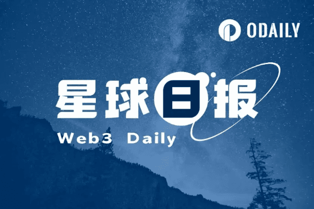 星球日报 | Yuga Labs联创Greg Solano将重新担任CEO；Do Kwon引渡美国获黑山法院批准（2月22日）