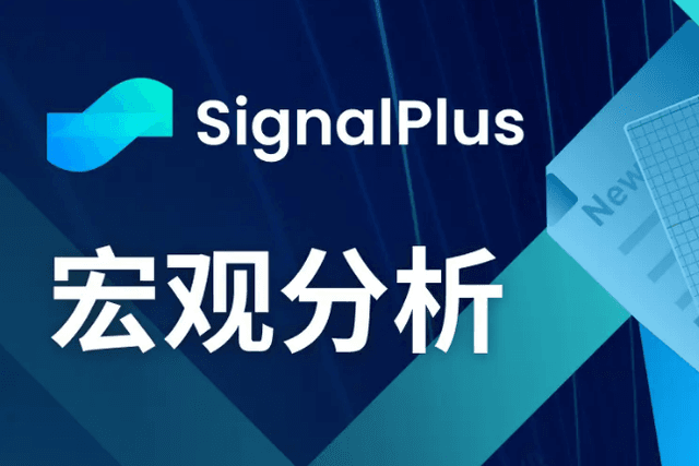 SignalPlus宏观分析(20240304)：降息预期推迟，SPX持续上涨