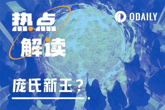 解析Baseline（YES）：Ponzi新王？