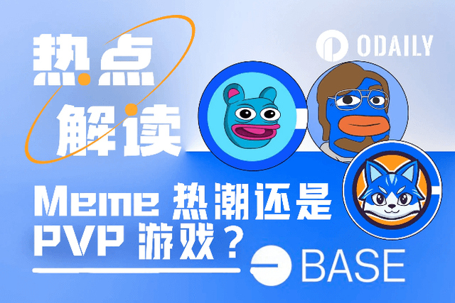 Base接棒Solana再掀Meme热潮？或为昙花一现