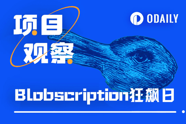 Blobscription狂飙日：以太坊的喜与忧