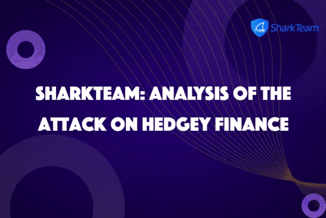 SharkTeam：Hedgey Finance被攻击事件分析