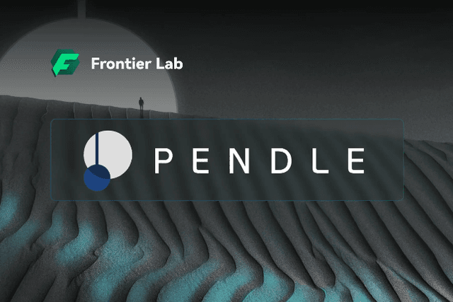 PENDLE ：严重被低估的DeFi新龙头