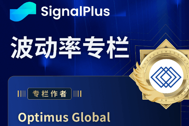 BTC波动率 ：一周回顾2024年7月15日–22日