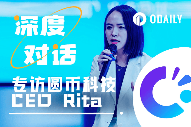 专访圆币科技CEO Rita：港元稳定币如何在Web3大放异彩？