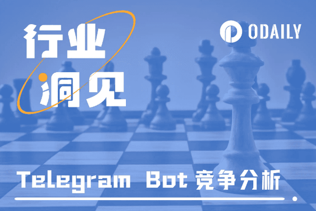 回首火了一年的Telegram Bot赛道，这五大竞争策略让代表选手杀出重围