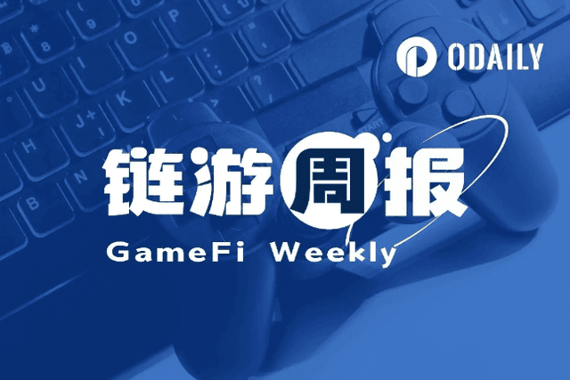 链游周报 | Binance Labs宣布投资Catizen.AI发行平台PLUTO Studio；MAVIA周跌幅超20%（7.22-7.28）