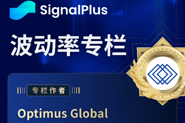 BTC波动率：一周回顾2024年7月22日–29日