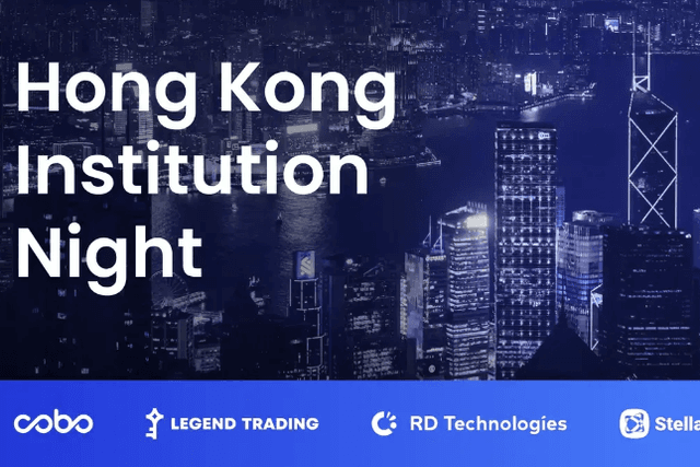 香港机构之夜：Cobo携手行业巨头共图数字资产领域新篇章