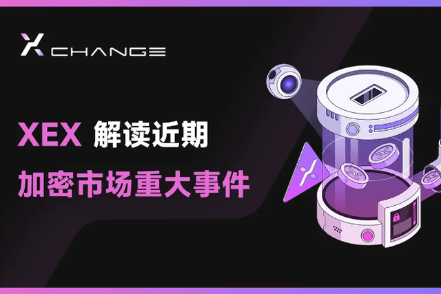 XEX研究院市场观察报告:山寨币需要“大幅牛市”才能避免风险投资资金短缺