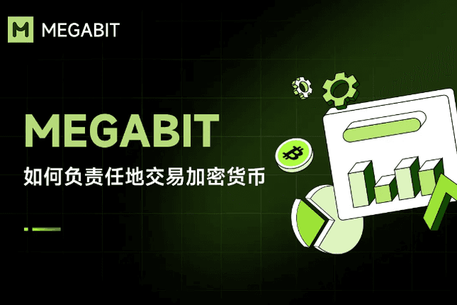Megabit研究院：如何负责任地交易加密货币