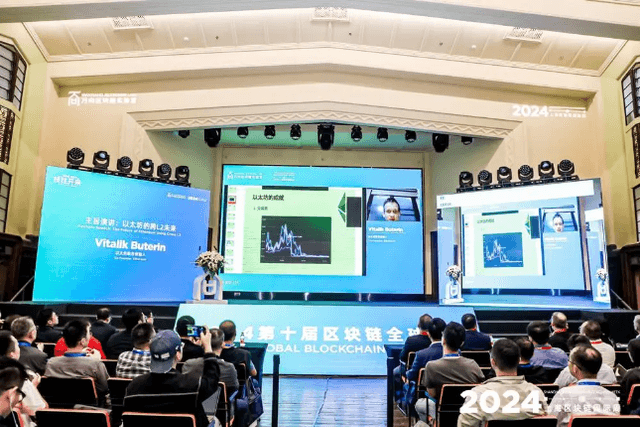 Vitalik万向峰会演讲全文：未来以太坊将借助L2实现超10万TPS