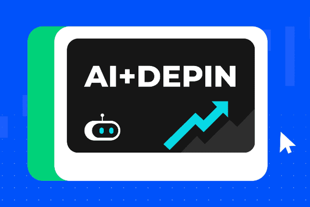 AI+DePIN深度研究报告：人工智能与基础设施的协同进化