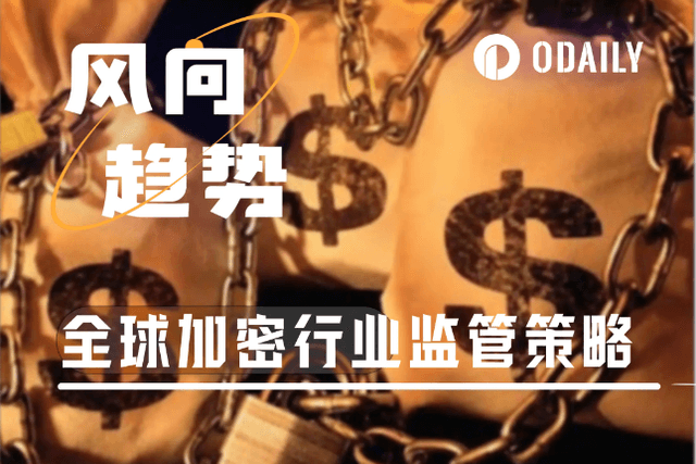 加密监管新态势：阿联酋为何成为Web3建设者新的聚集地？