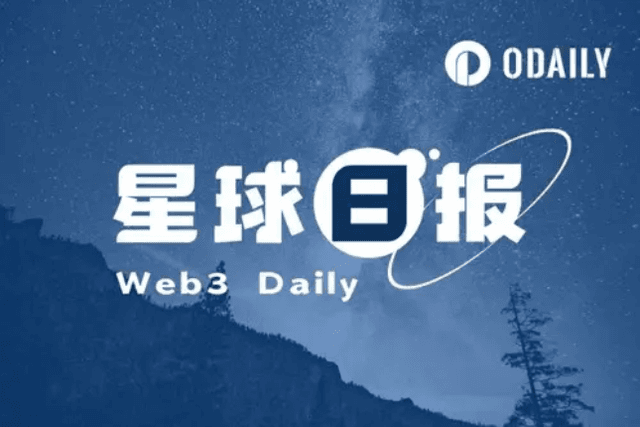 星球日报｜2024年美国大选选举日投票开始；特朗普概念Meme币普涨（11月6日）