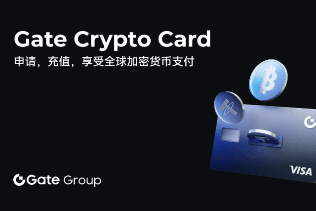 Gate Group发布Gate Crypto Card：为EEA居民带来畅通无阻的全球加密支付体验