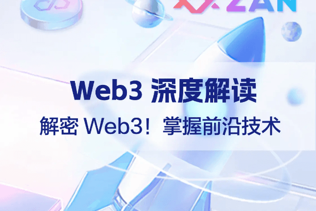 预言机详解系列之Chainlink（上）