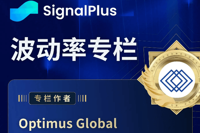BTC波动率周回顾(十二月23日-30日)