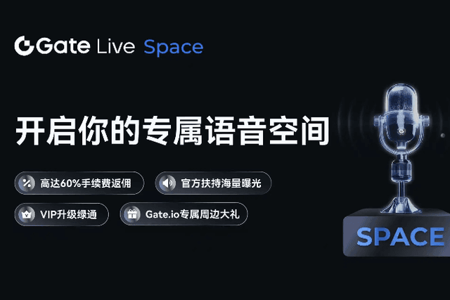Gate.io推出GateLive Space，探索实时加密对话空间