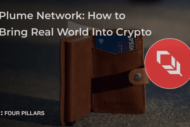 Plume Network：如何将现实世界引入加密领域