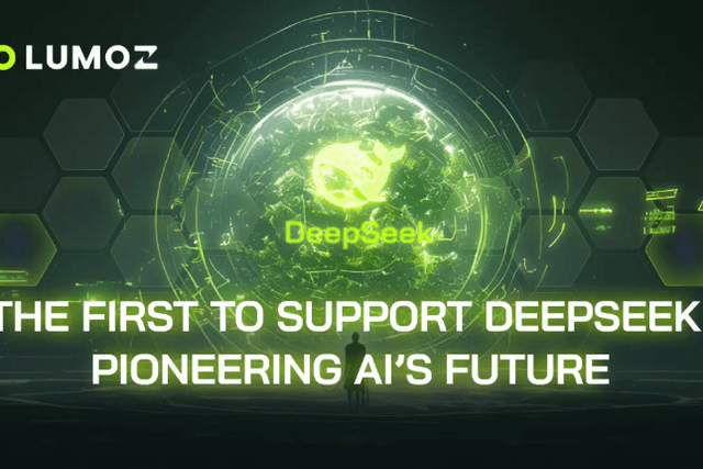 支持DeepSeek后，Lumoz还将开放AI算力市场协议标准