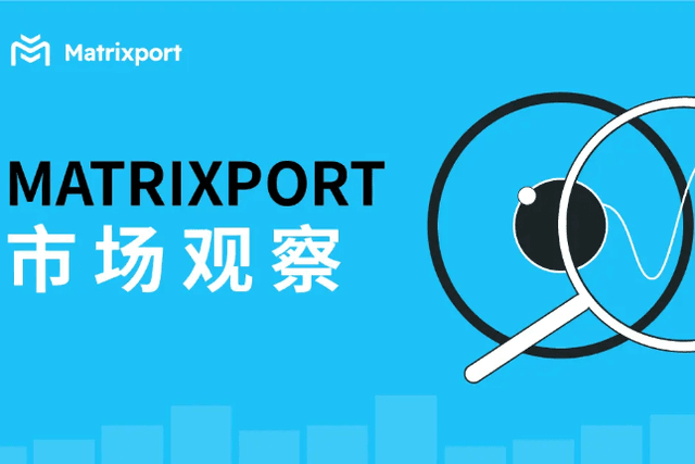 Matrixport市场观察：宏观市场进入低波动周期， ETH或迎来筑底反弹