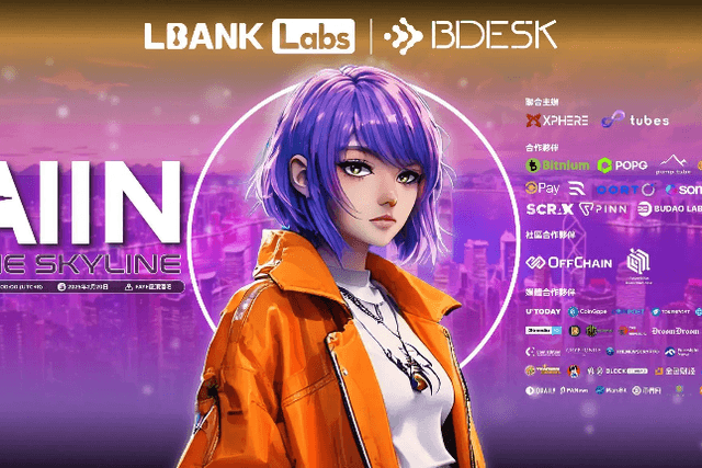 LBank Labs成功举办“AI in the Skyline”2025香港共识大会主题边会活动