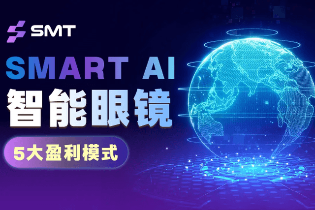 一文解析Reflection AI生态项目SMART AI智能眼镜