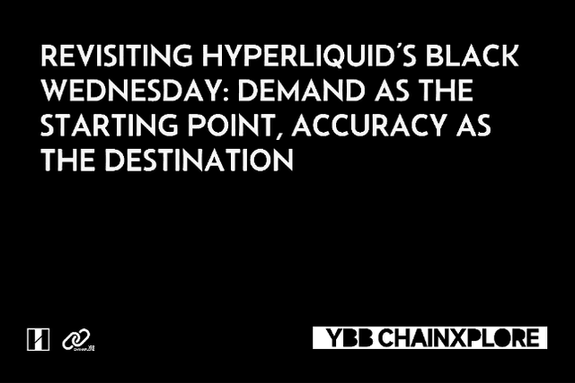 复盘Hyperliquid黑色星期三：需求是起点，正确是终点