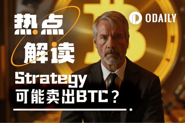Strategy要卖BTC？一季度浮亏60亿后，Fud来势汹汹