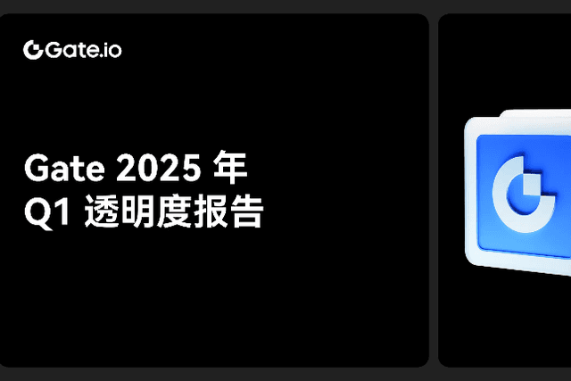 Gate第一季度成绩单出炉：多项指标再创新高，持续领跑加密市场