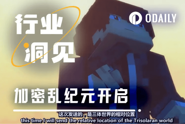 加密乱纪元开启，听听这13点参考建议