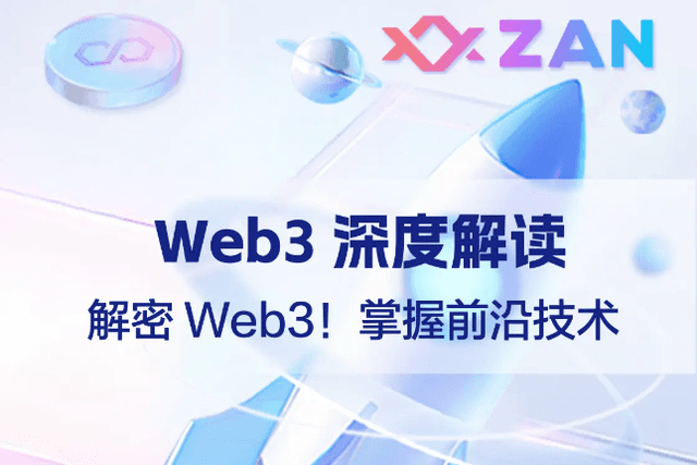 预言机详解系列之 Chainlink（下）