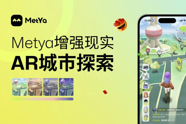 Metya拓展本地生活万亿市场，首创Web3交友与商业的现实链接