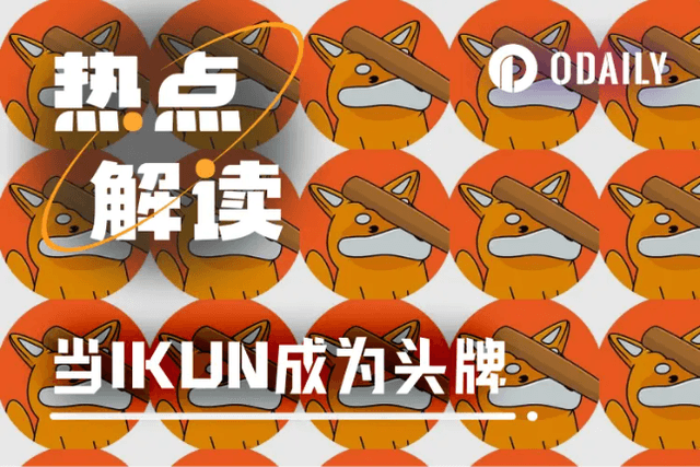 发币新台子Letsbonk.fun二度爆火，IKUN竟成为平台最新头牌？