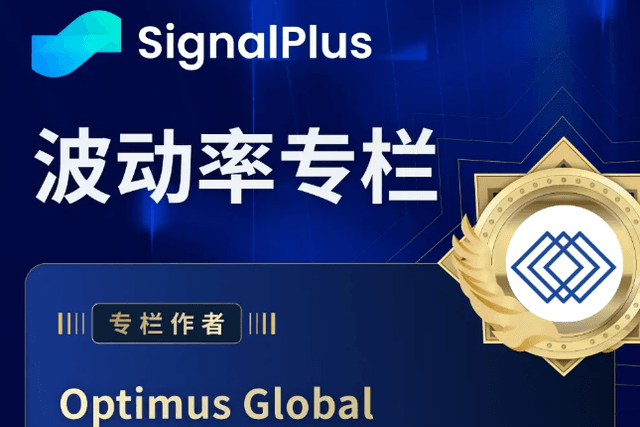 BTC波动率周回顾(5月5日-5月12日)